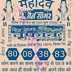 GALI DISAWAR INDIA.